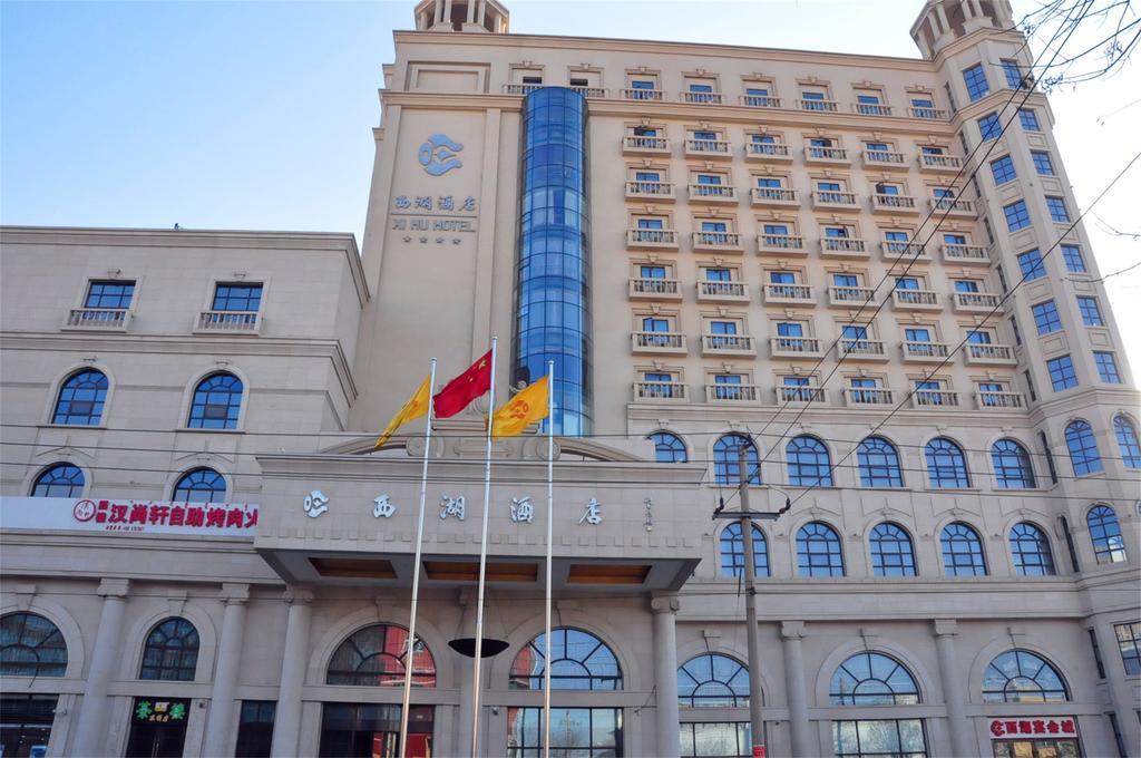 Baotou West Lake Hotel Zewnętrze zdjęcie