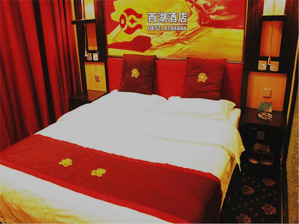 Baotou West Lake Hotel Pokój zdjęcie